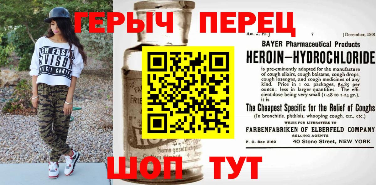 Героин Афган  Вход с VPN  Кумертау 