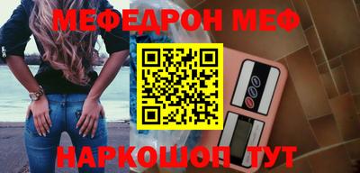 мет Шахты