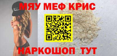 2c-b Янаул
