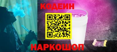 ALPHA PVP Шелехов