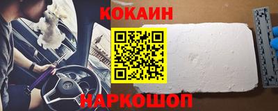 ALPHA PVP Шелехов