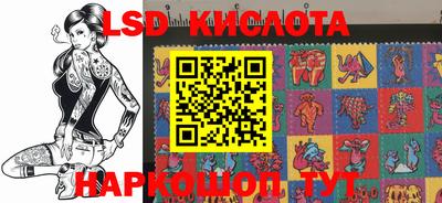 мет Шахты