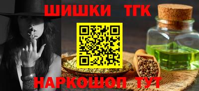 марки nbome Ярославль