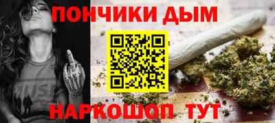 дистиллят марихуана Ярцево