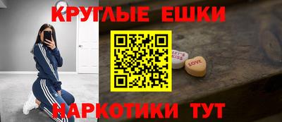марки nbome Ярославль
