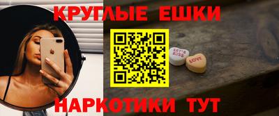 мет Шахты