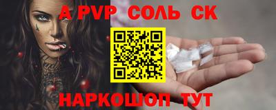 марки nbome Ярославль