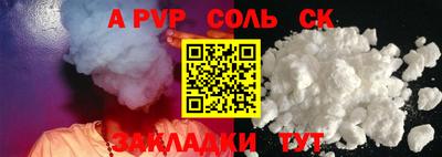 2c-b Янаул