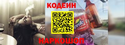 2c-b Янаул