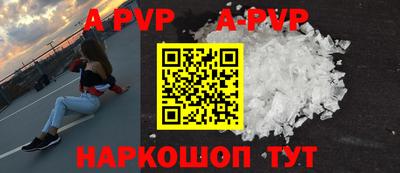 мефедрон мука Шебекино