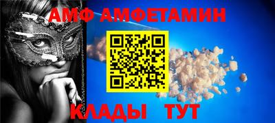 ALPHA PVP Шелехов