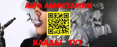 мет Шахты