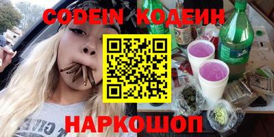 мет Шахты