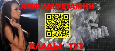 2c-b Янаул