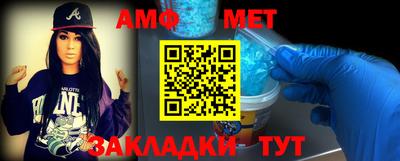ALPHA PVP Шелехов