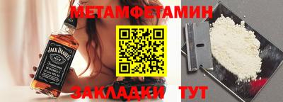 мефедрон мука Шебекино