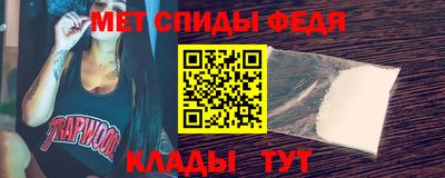 мефедрон мука Шебекино