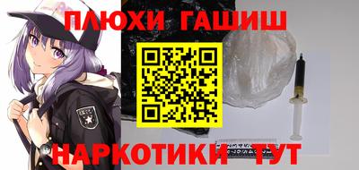 2c-b Янаул
