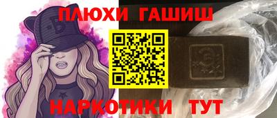 марки nbome Ярославль