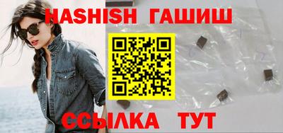 ALPHA PVP Шелехов