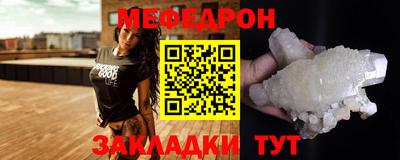 2c-b Янаул
