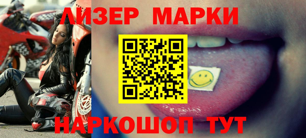 LSD-25 экстази ecstasy  Вход с VPN  Кумертау  LSD-25 экстази ecstasy 