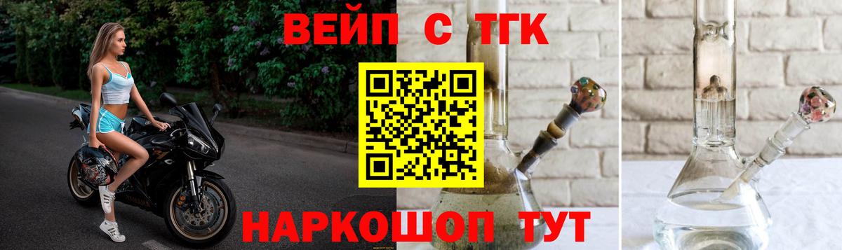 ТГК гашишное масло Кумертау