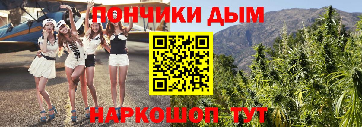 Бошки Шишки SATIVA & INDICA Кумертау