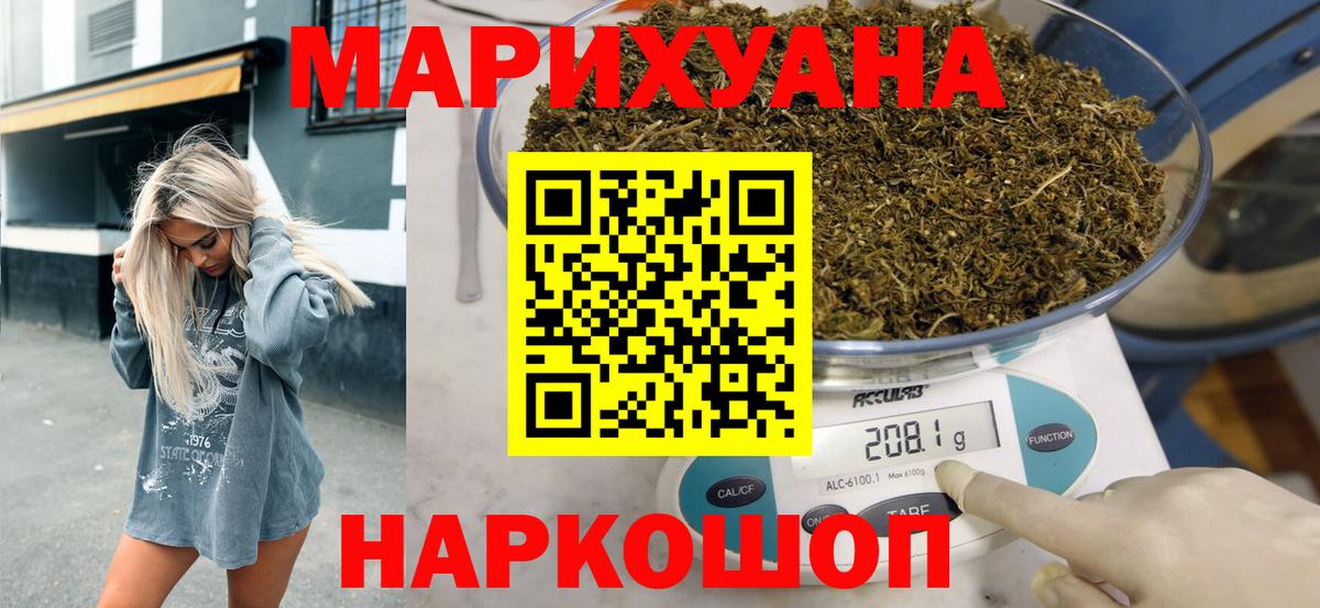 Бошки Шишки OG Kush  Каннабис план  Марихуана семена  Каннабис планчик  Кумертау  Вход с VPN 